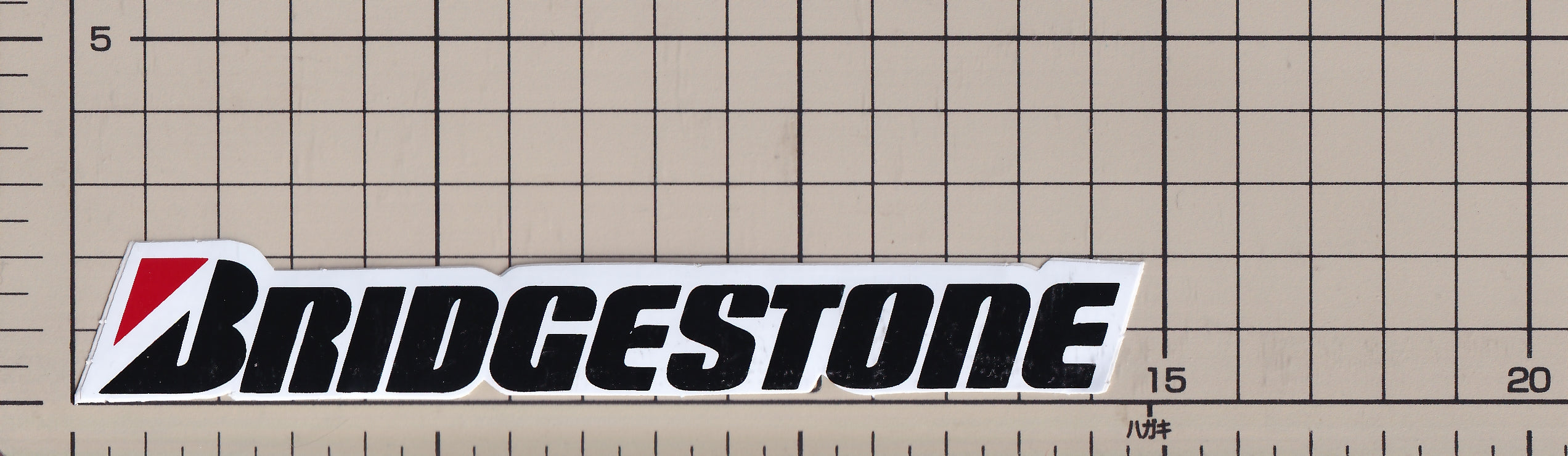 ブリヂストン 旧ロゴ 小 ステッカー BRIDGESTONE old logosticker small – ステッカーチューン東京