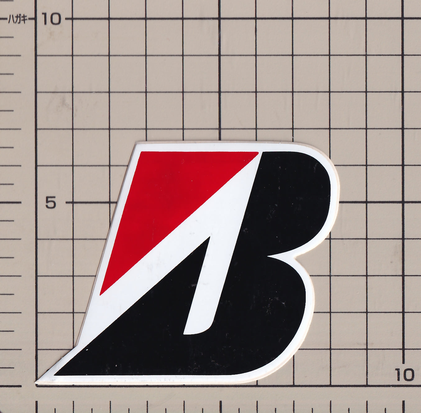 ブリヂストン ステッカー マーク BRIDGESTONE sticker mark