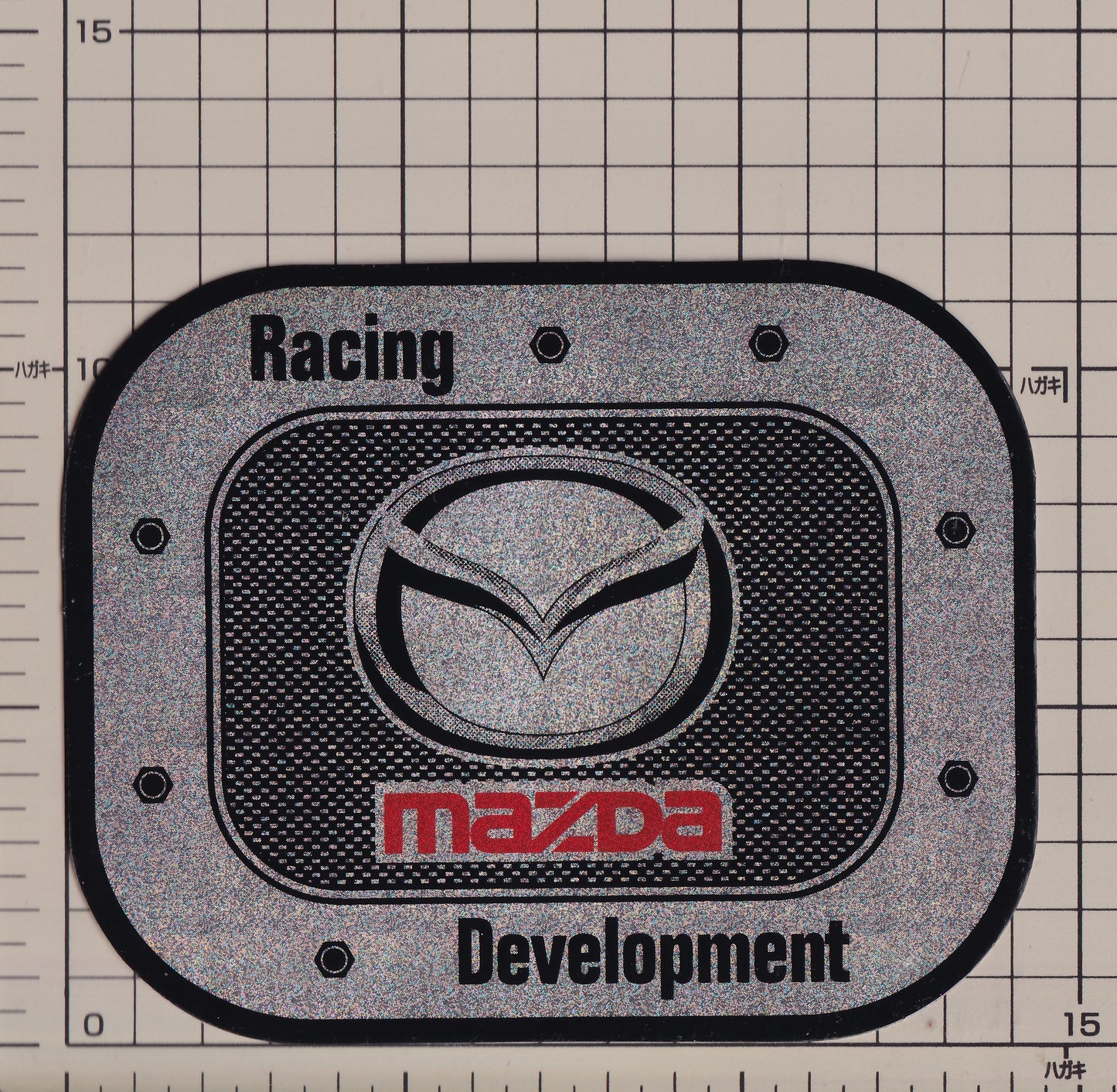 マツダ フューエルタンク レーシングデベロップメント スパンコール ステッカー 【残りわずか】MAZDA sticker spangle Racing Development fueltank
